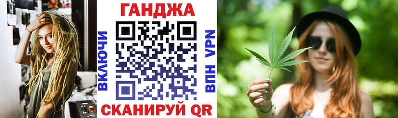 Купить закладку МАРИХУАНА МЕФ COCAIN НБОМе ГАШ Alpha-PVP Шимановск