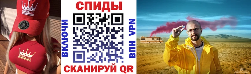 Amphetamine Розовый Шимановск