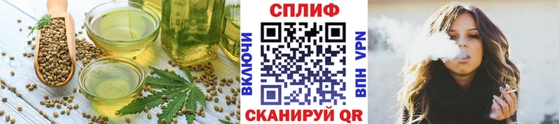 Cannafood конопля  Купить  Шимановск 