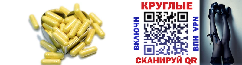 Экстази диски  Купить закладки  Шимановск 