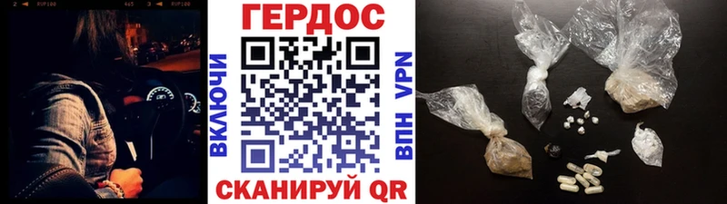 Героин белый  Купить где  Шимановск 