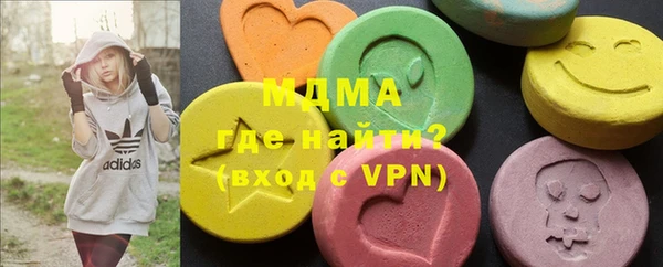 MDMA Балабаново