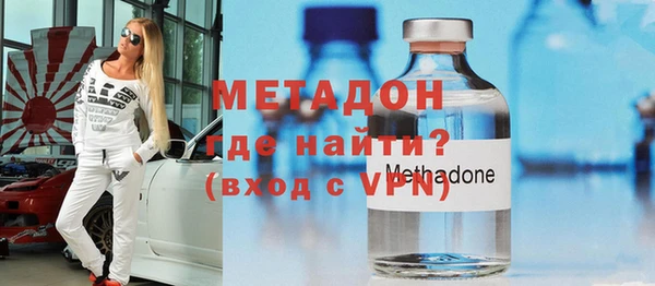 MDMA Балабаново