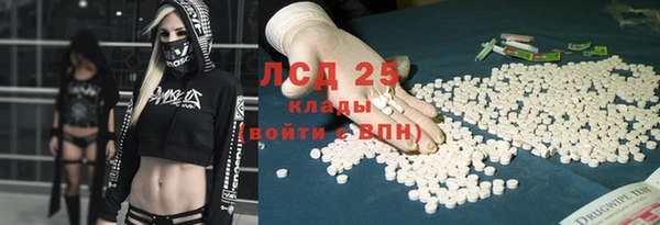MDMA Балабаново