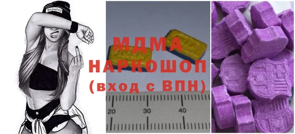 MDMA Балабаново