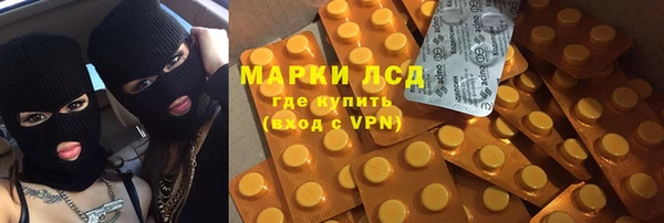 2c-b Балахна