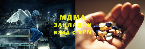 2c-b Балахна