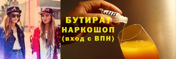 2c-b Балахна