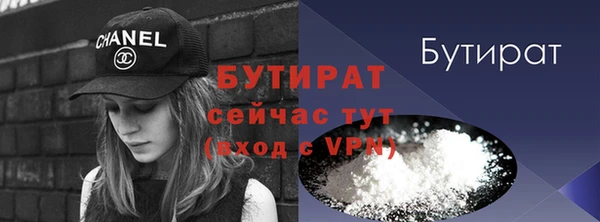 прущий лед Баксан