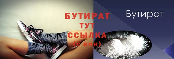 2c-b Балахна