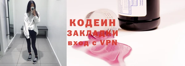 MDMA Балабаново