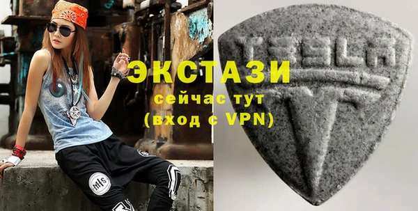 MDMA Балабаново