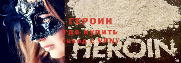 MDMA Балабаново