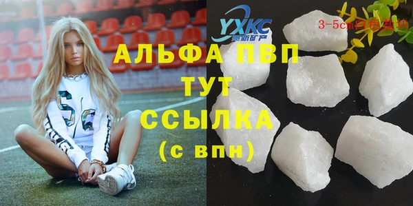 2c-b Балахна