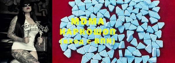 MDMA Балабаново