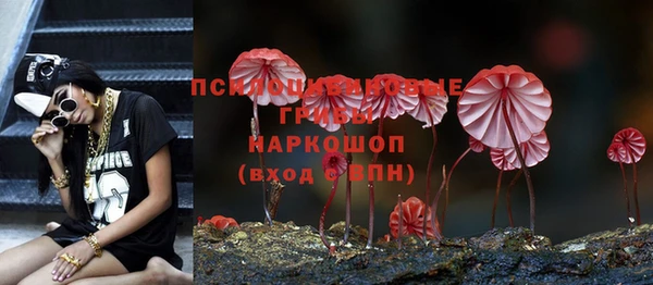 MDMA Балабаново