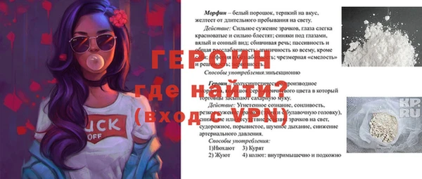 2c-b Балахна