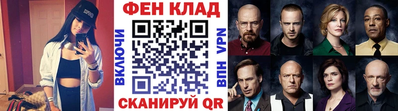 Метамфетамин винт  Купить закладки  Шимановск 