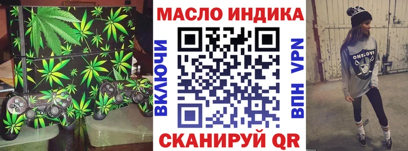 Купить закладки  Шимановск  Дистиллят ТГК концентрат 