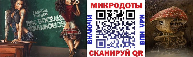 Псилоцибиновые грибы GOLDEN TEACHER  Купить где  Шимановск 